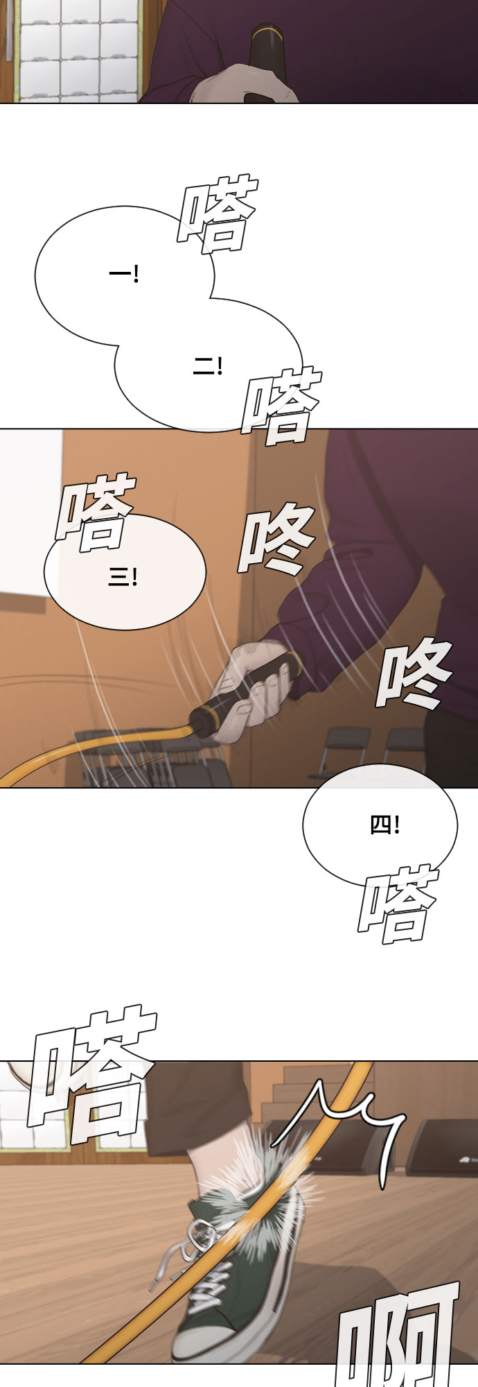 [第13话] 什麽是喜欢28