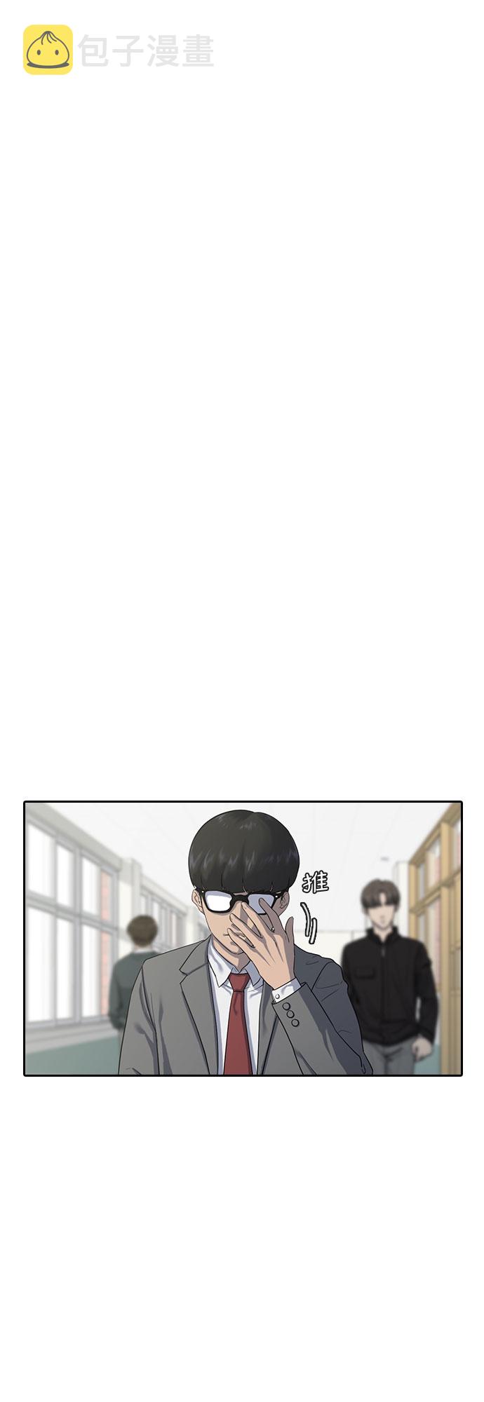 [第1话] 催眠19