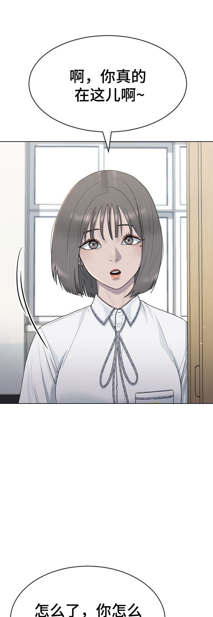 [第46话] 反攻10
