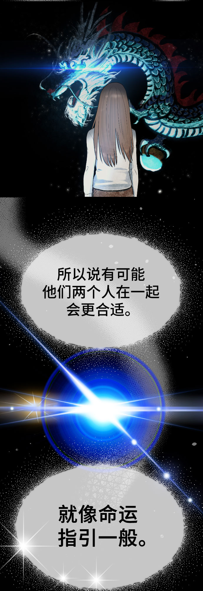 [第46话] 反攻3