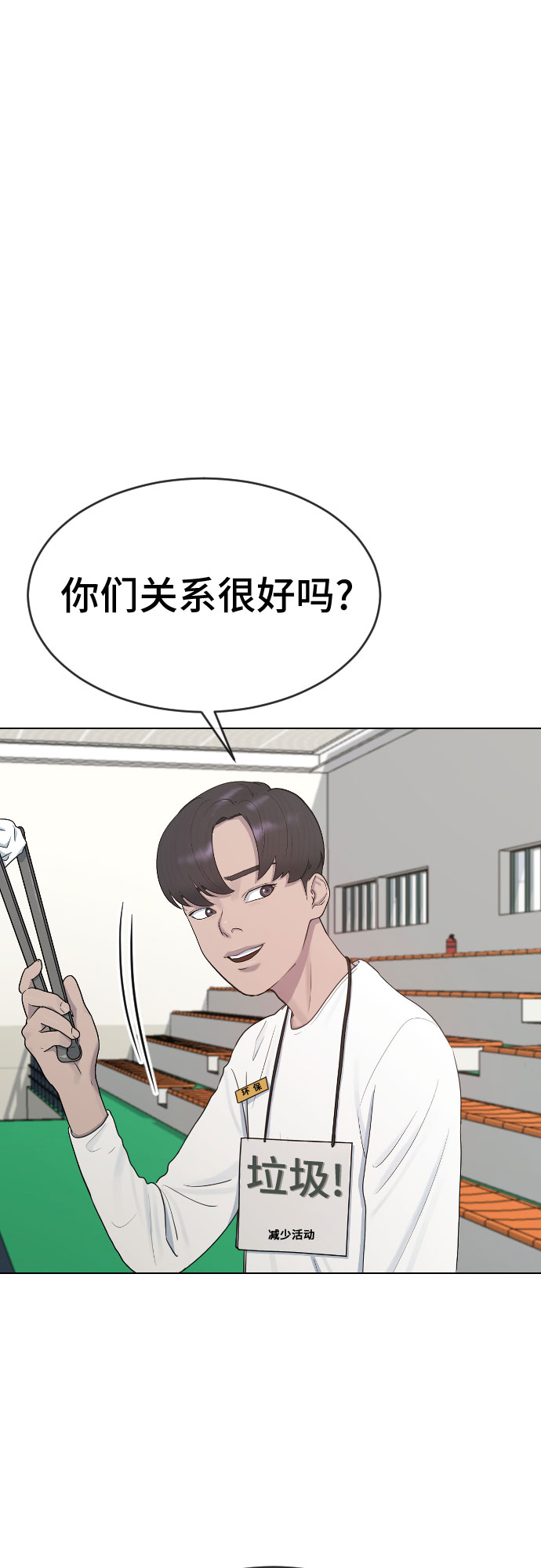 [第35话] 味道（2）5