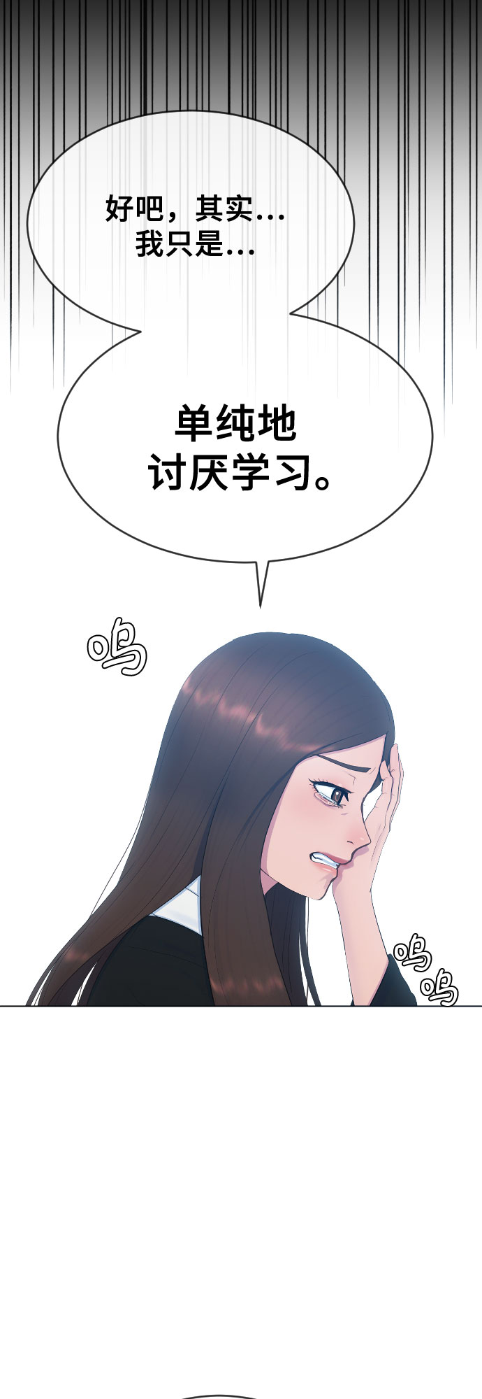 [第21话] 燃眉之急56