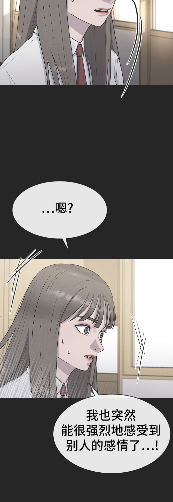[第43话] 龙33