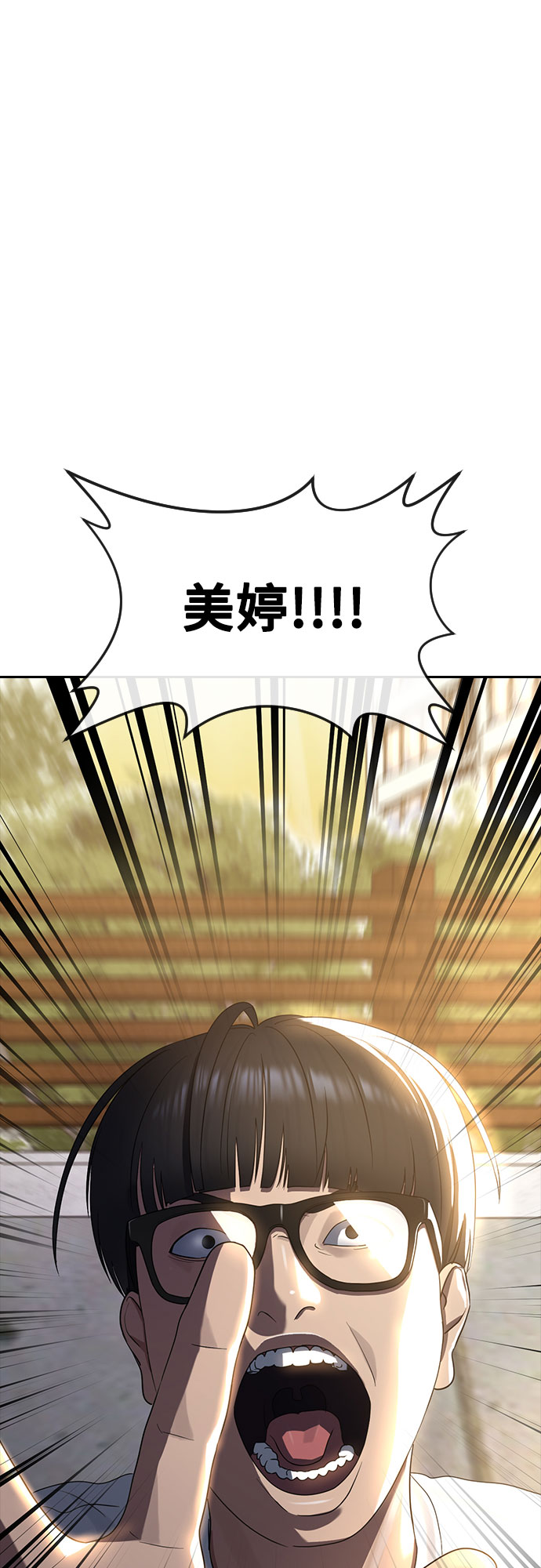 [第60话] 现在1