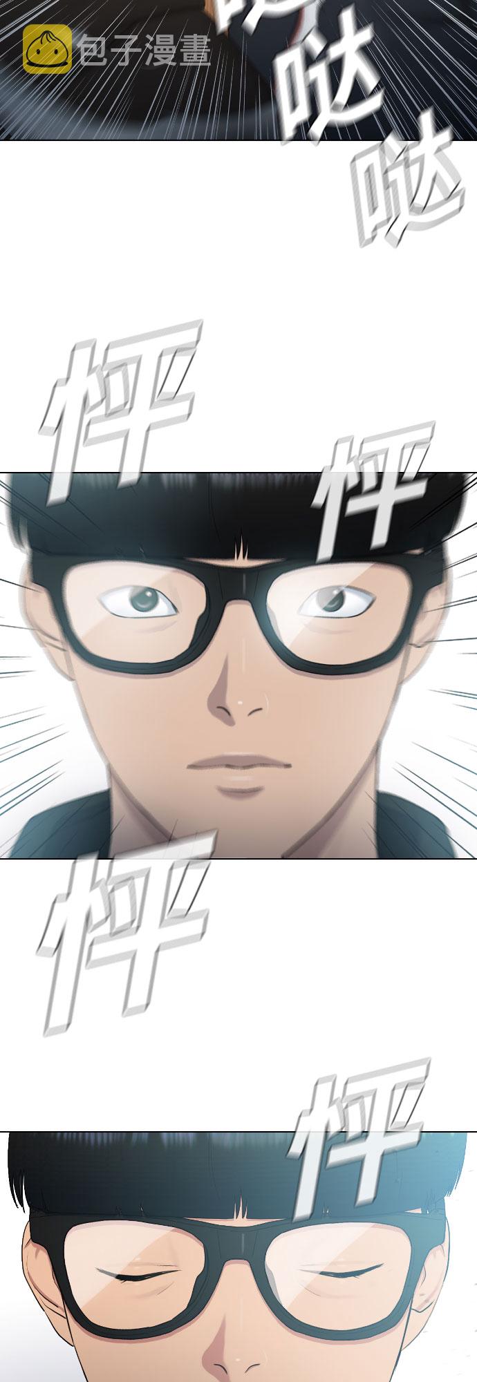 [第17话] 催眠的意义23