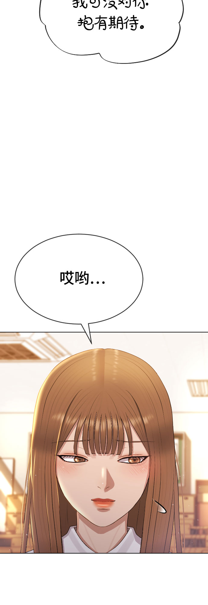 [第48话] 我们66