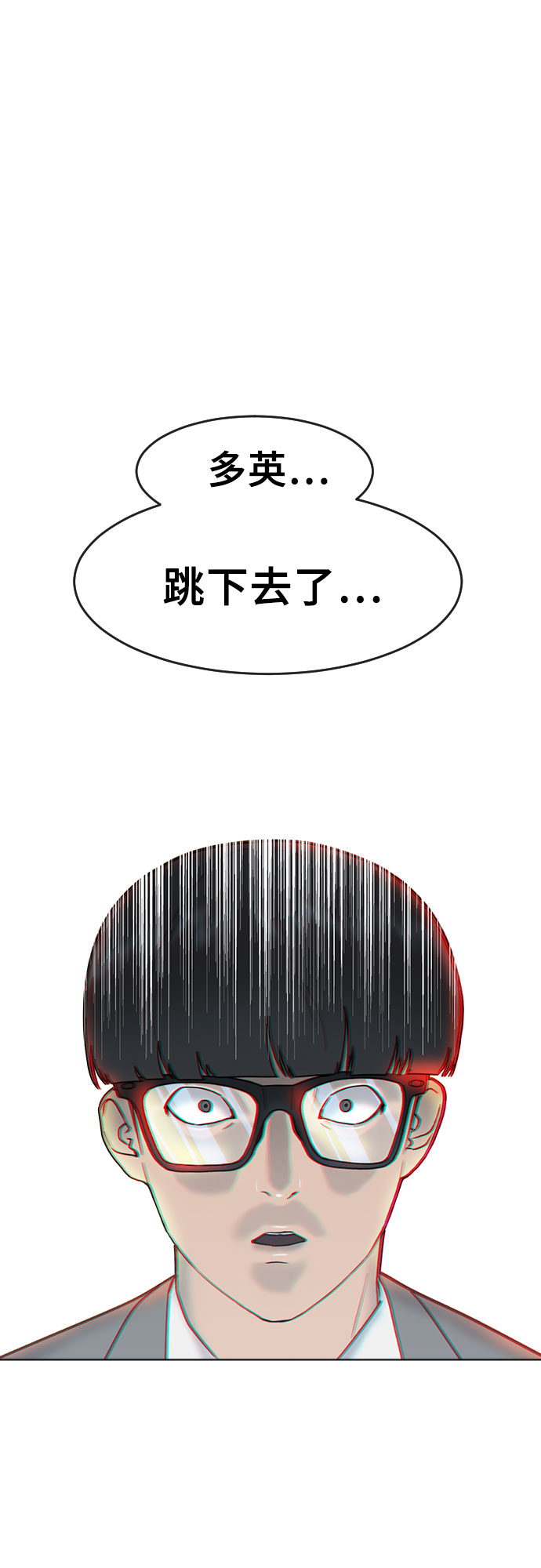[第4话] 如你所愿55