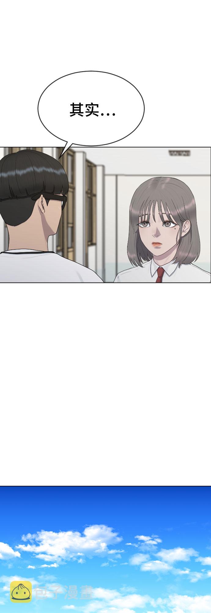 [第35话] 味道（2）48