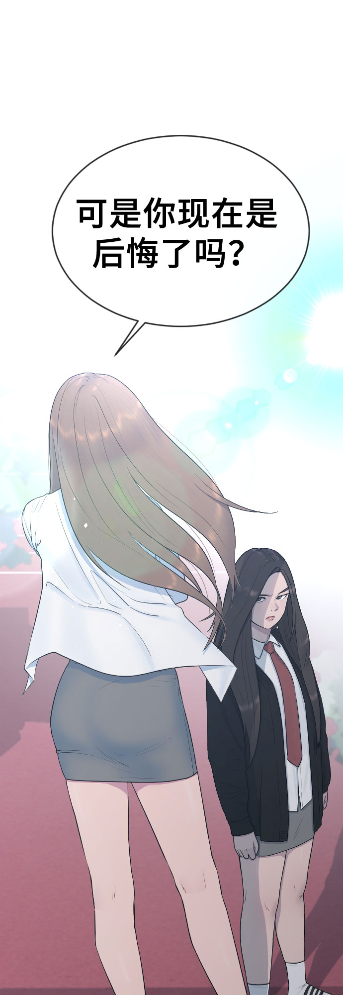 [第21话] 燃眉之急46
