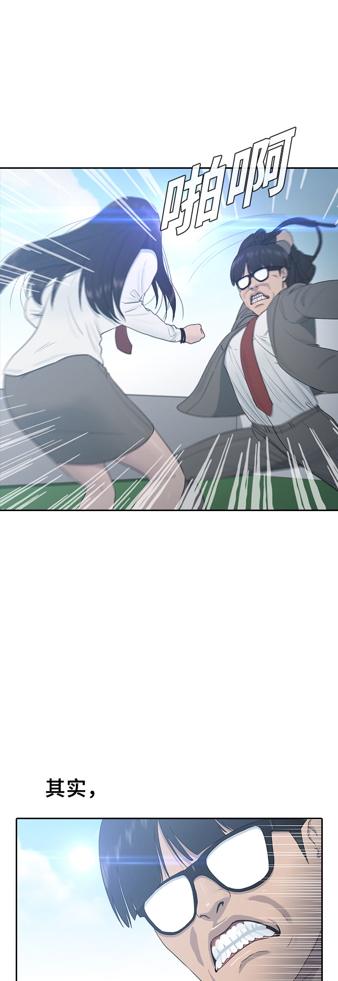 [第10话] 不知道而已7