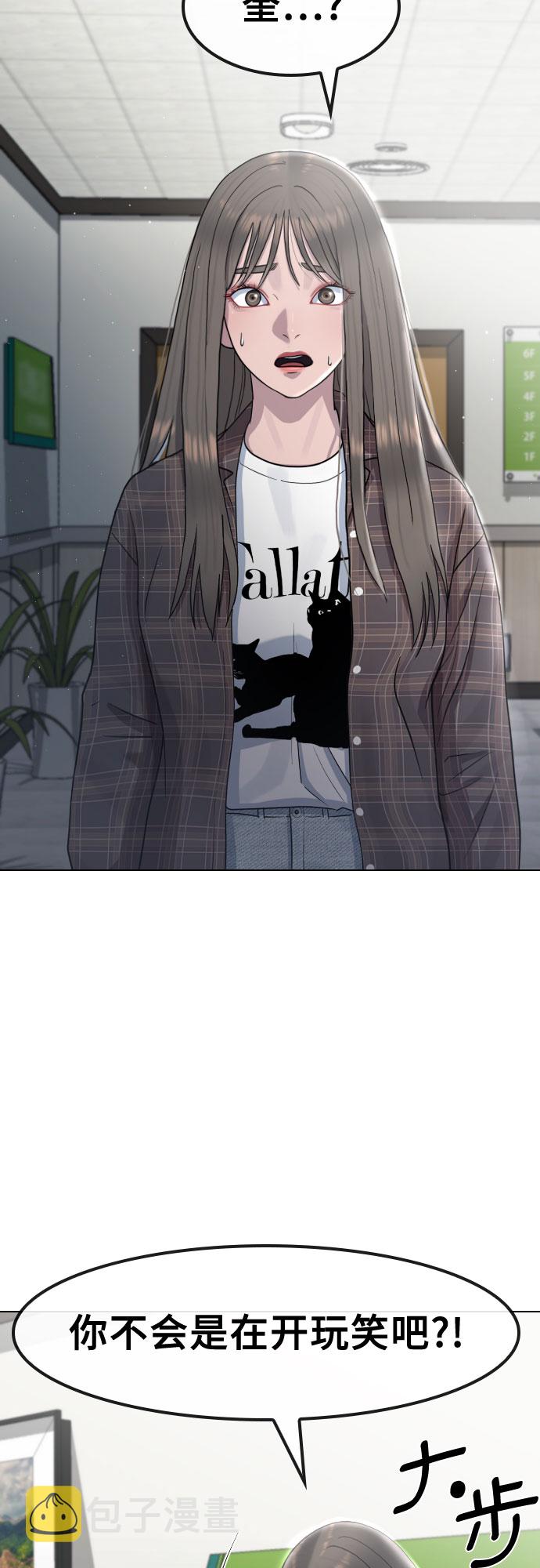 [第63话] 自然灾害32