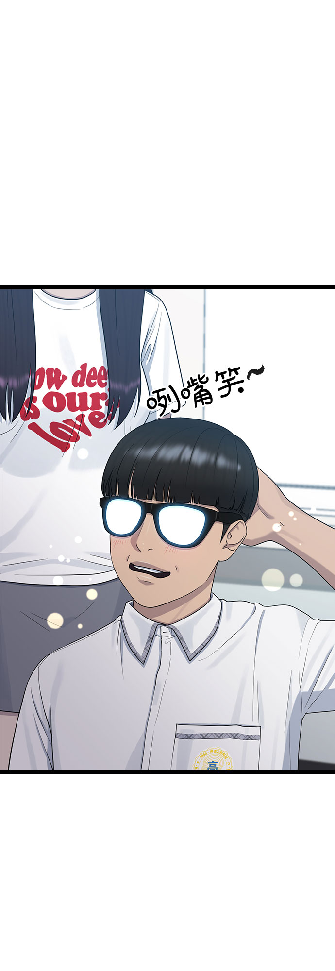 [第53话] 不确定性30