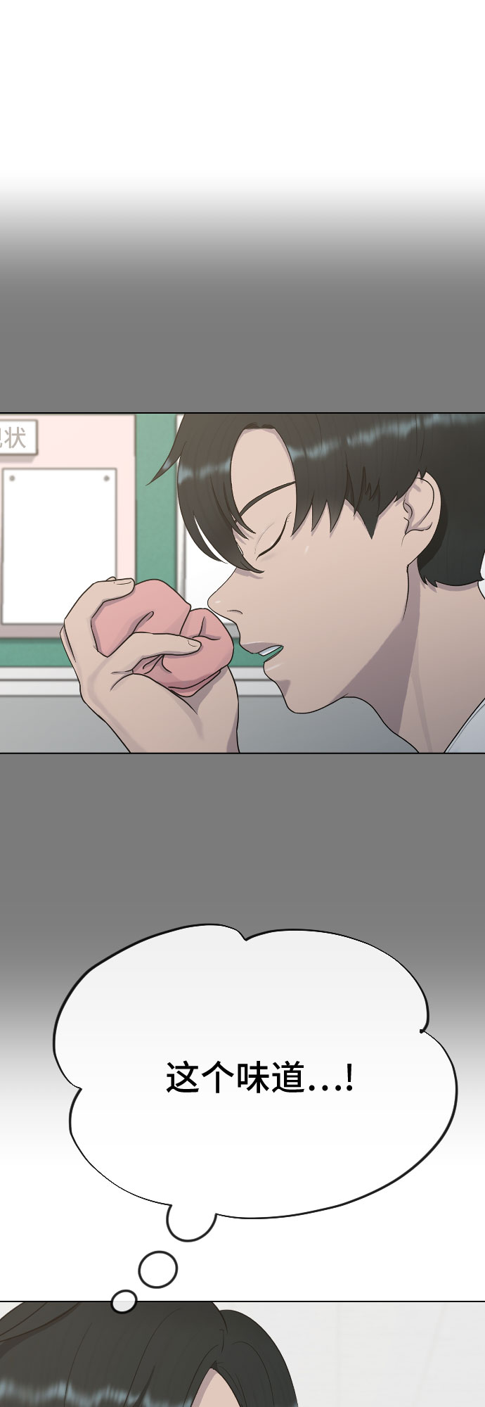 [第35话] 味道（2）40