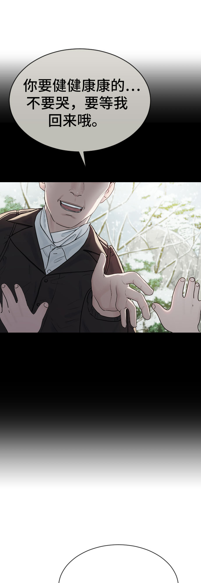 [第29话] 请帮帮我46