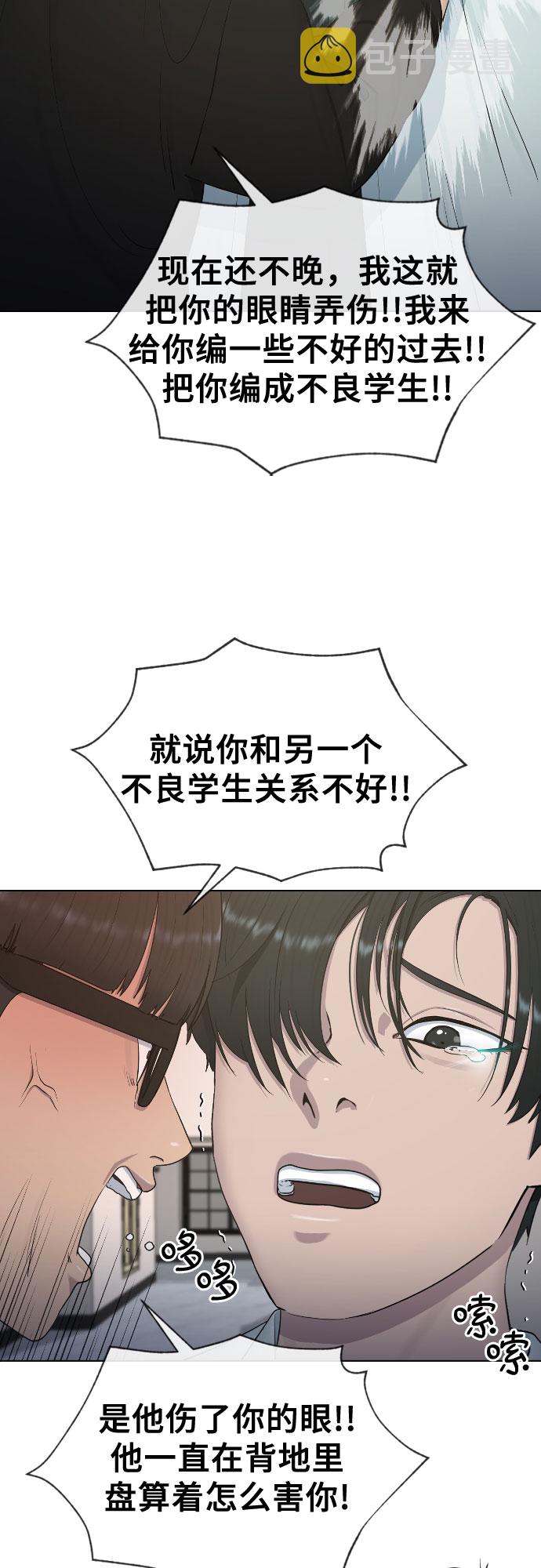 [第16话] 头目对决9