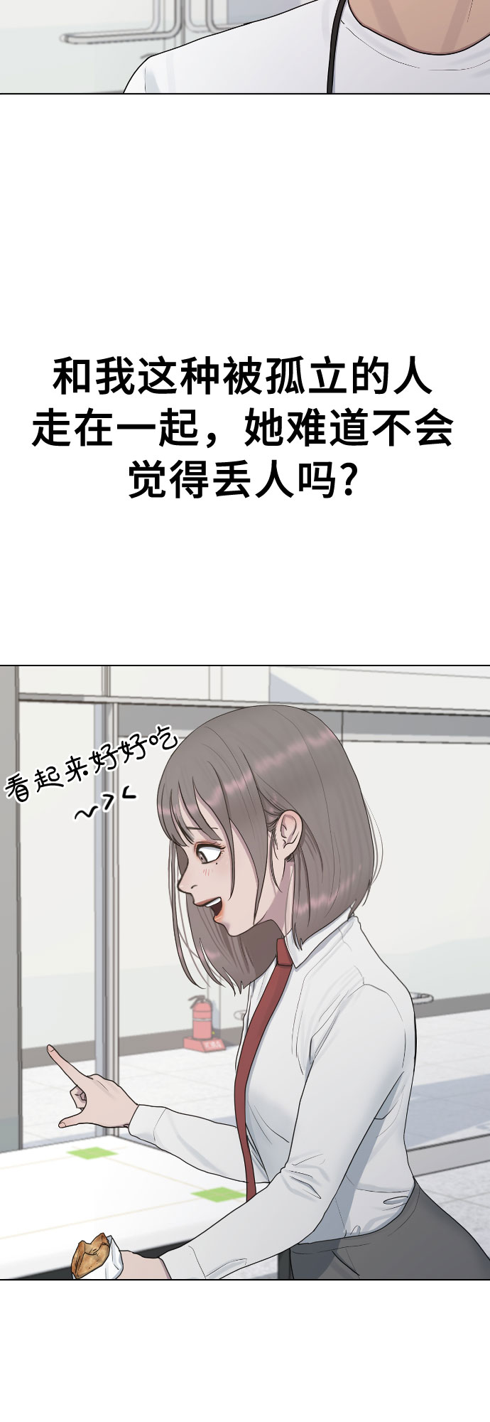 [第36话] 庆典45