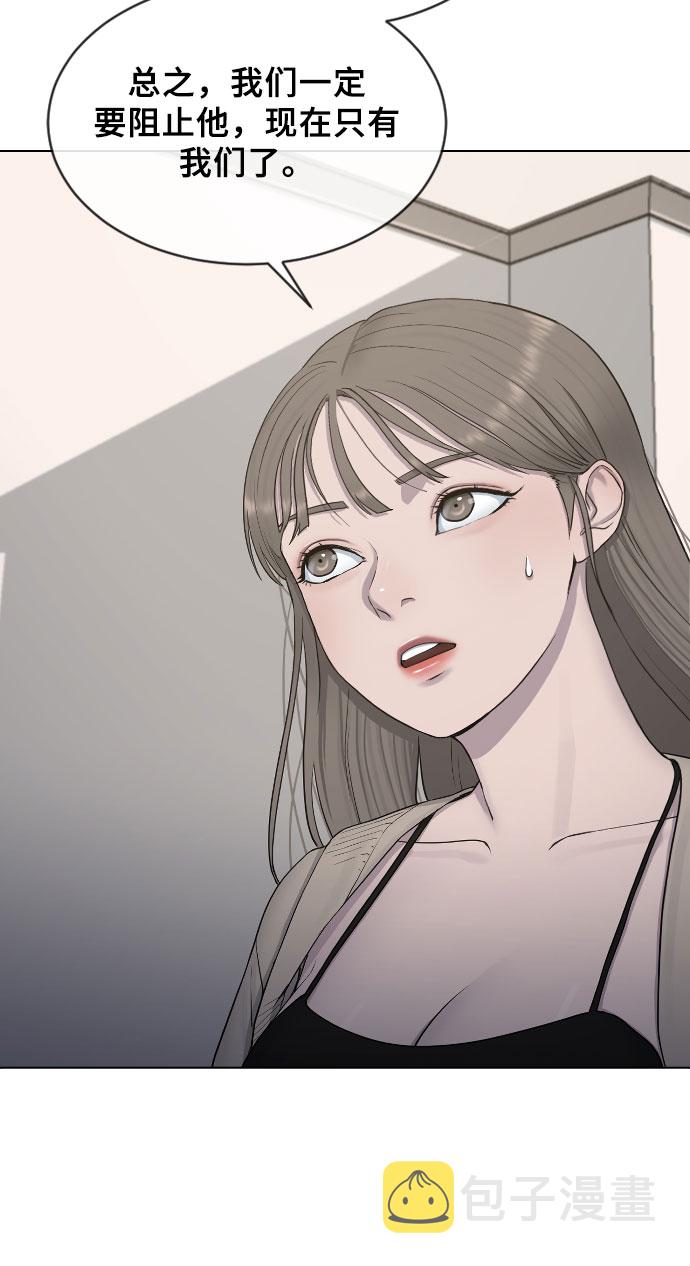 [第15话] 真有趣19