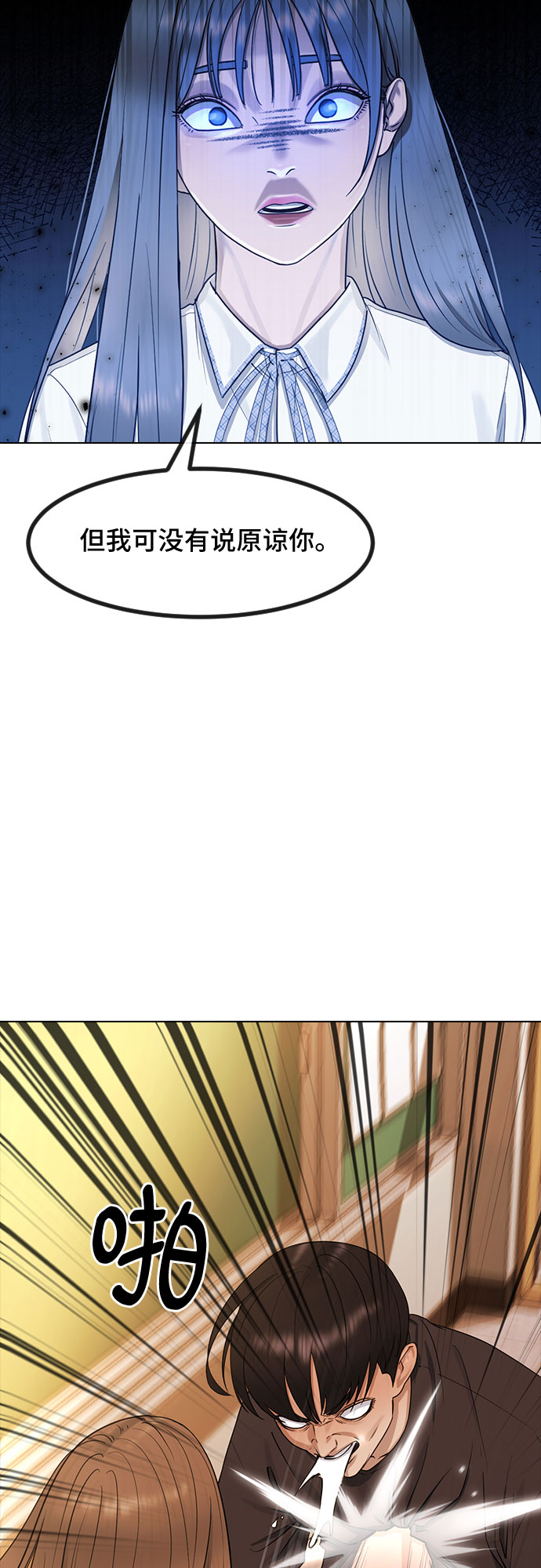 [第49话] 本分31