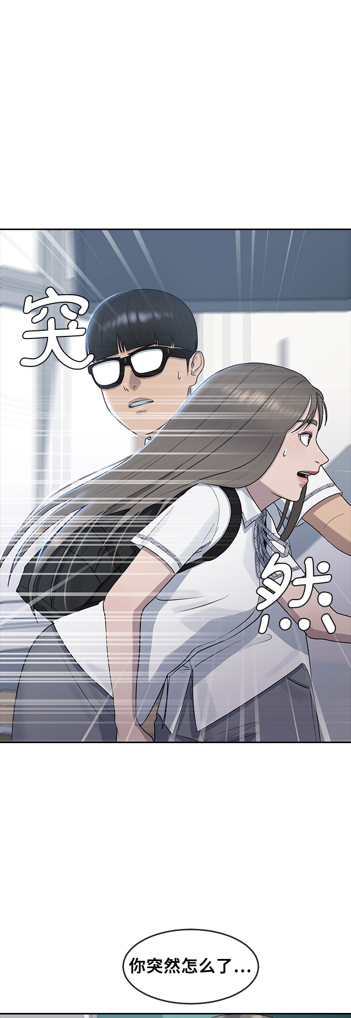 [第57话] 换位思考与信任63