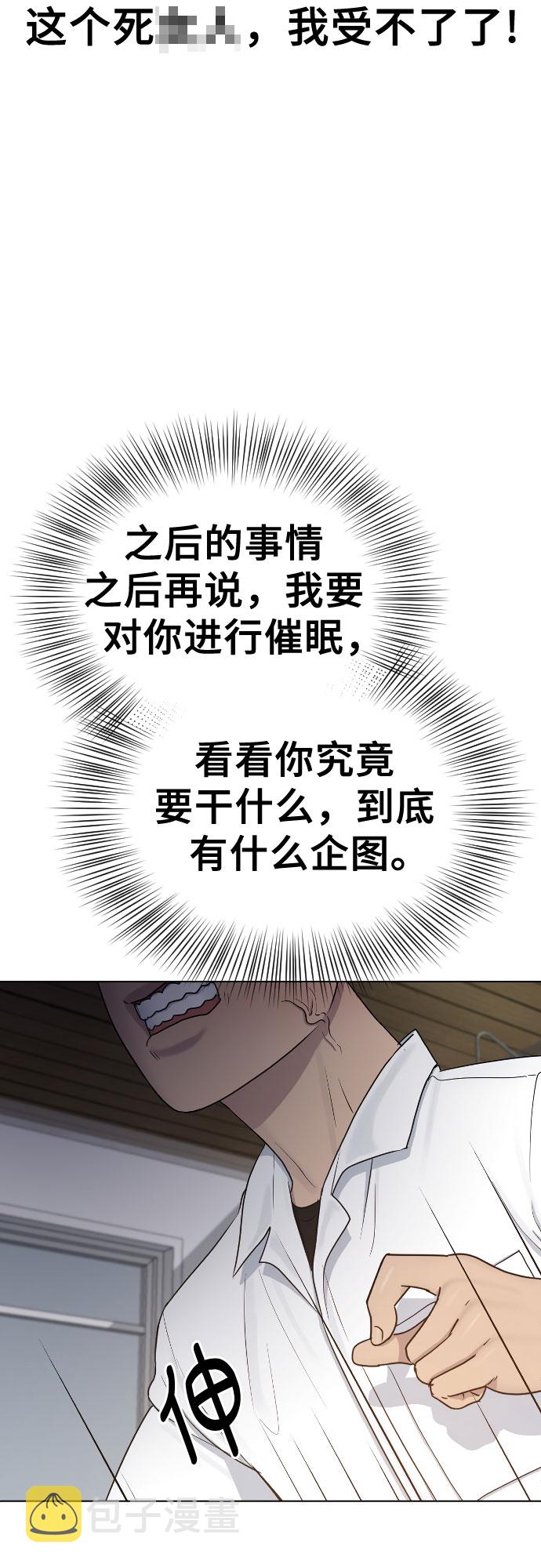 [第27话] 无礼26