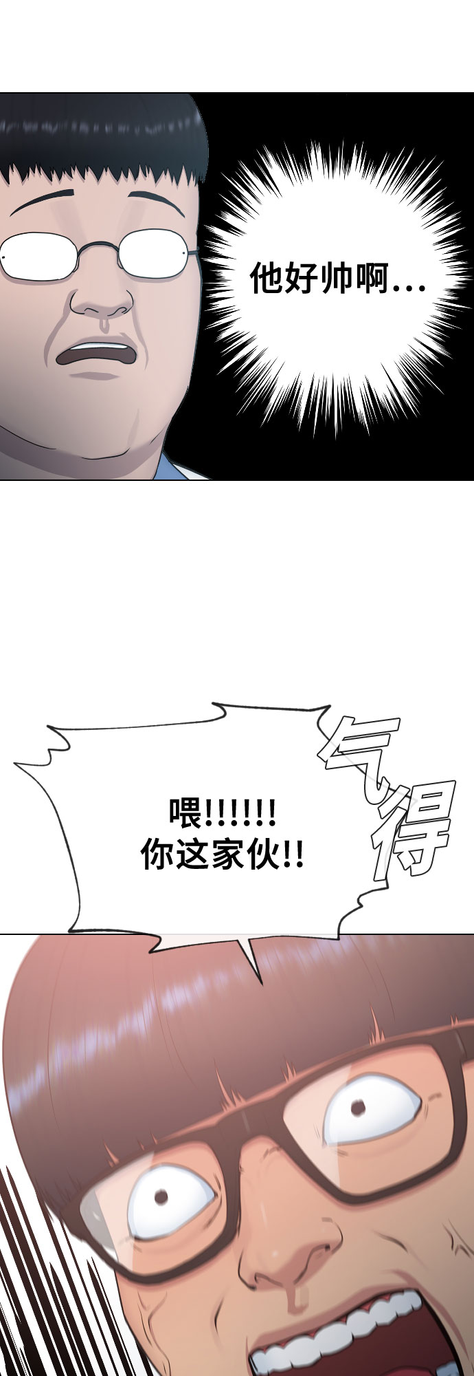 [第16话] 头目对决5