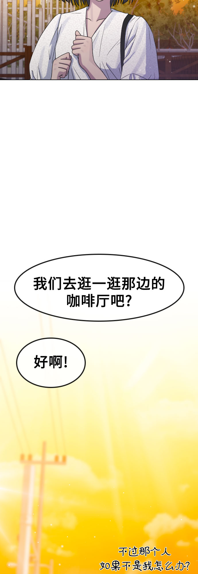 [第66话] 意志57