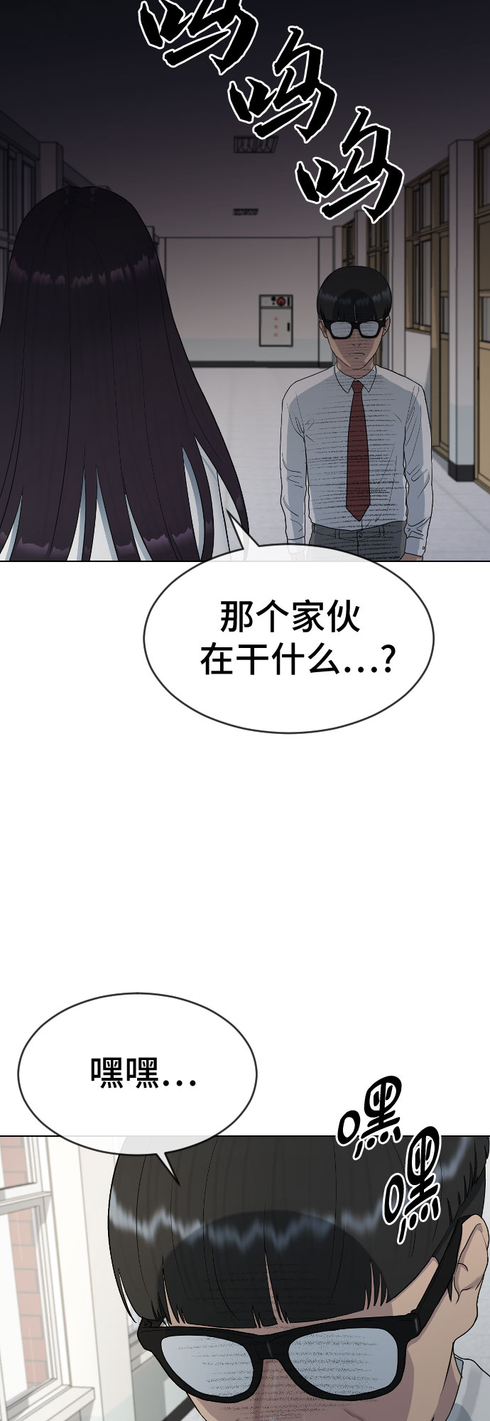 [第28话] 信任27