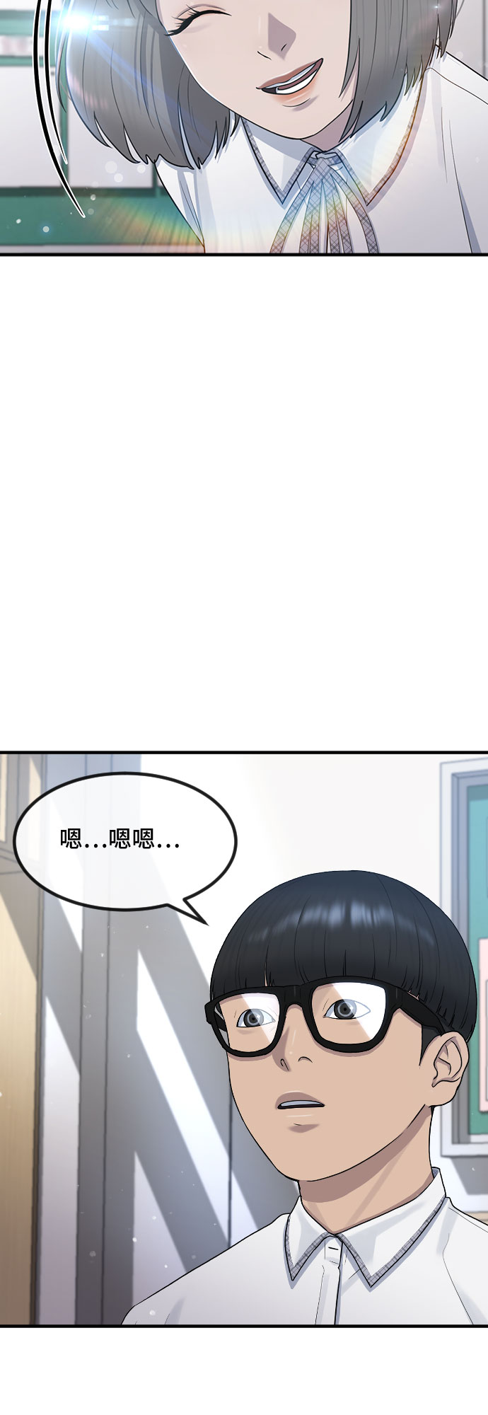 [第50话] 暴风前夜39