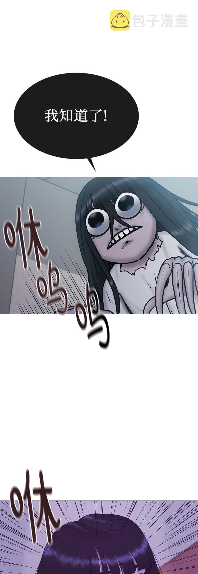 [第37话] 庆典尾声33
