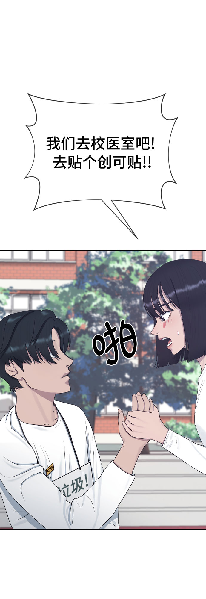 [第36话] 庆典17