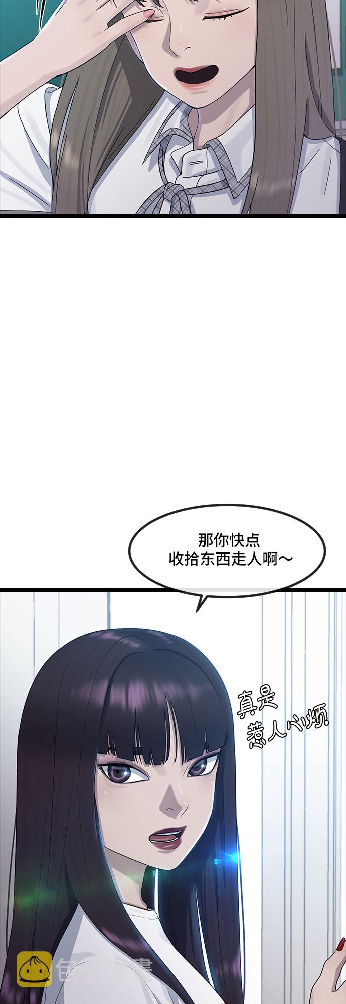 [第53话] 不确定性21