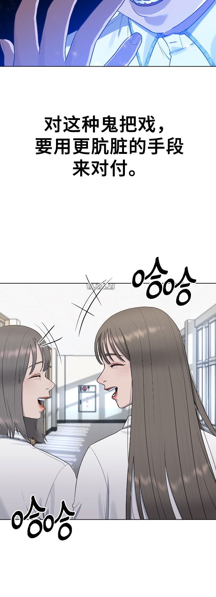 [第46话] 反攻63
