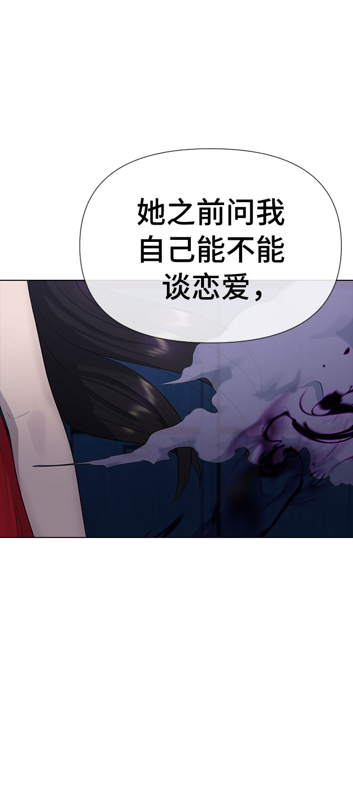 [第40话] 女孩的心44