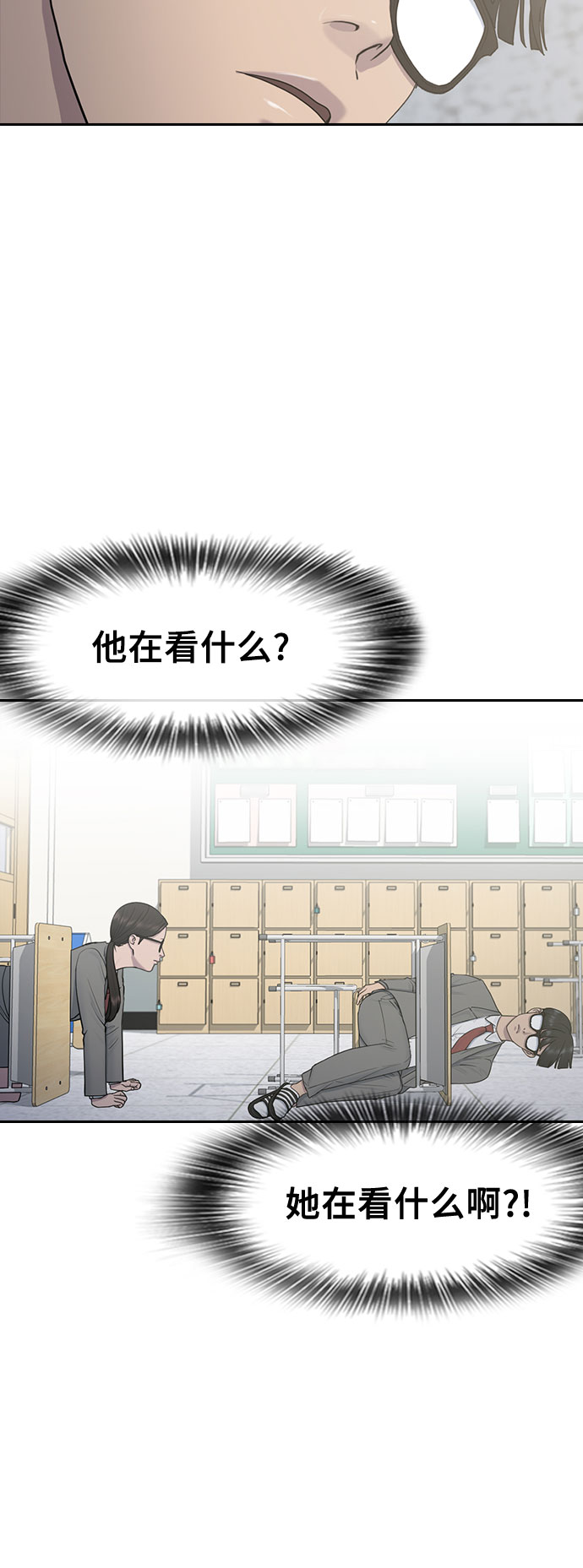 [第12话] 愚人节5