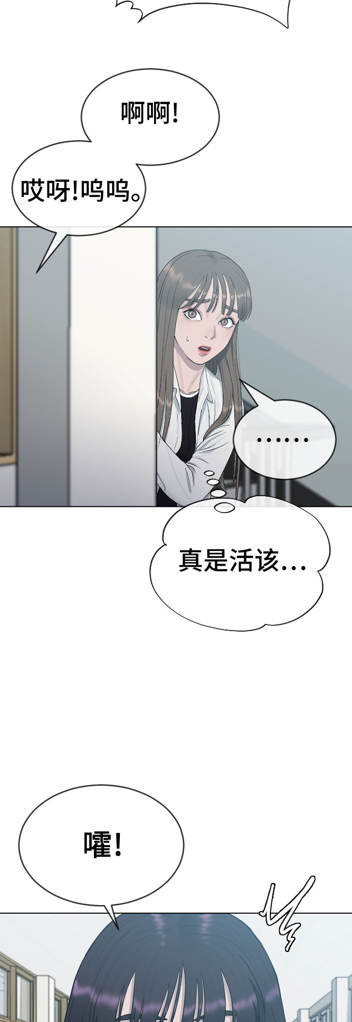 [第28话] 信任36