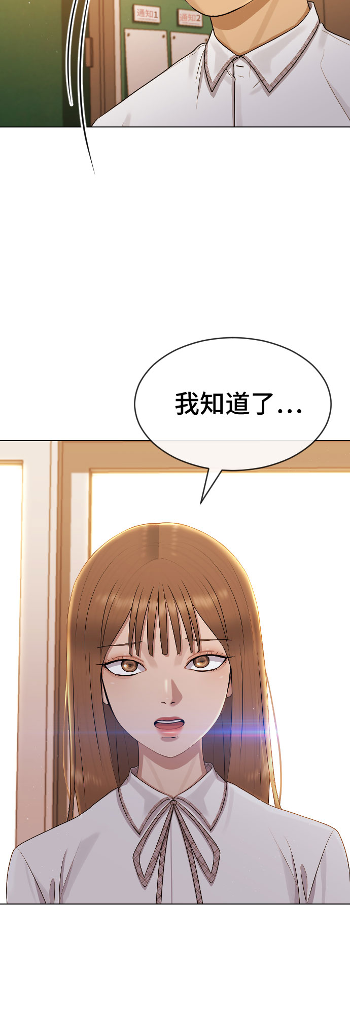 [第48话] 我们61
