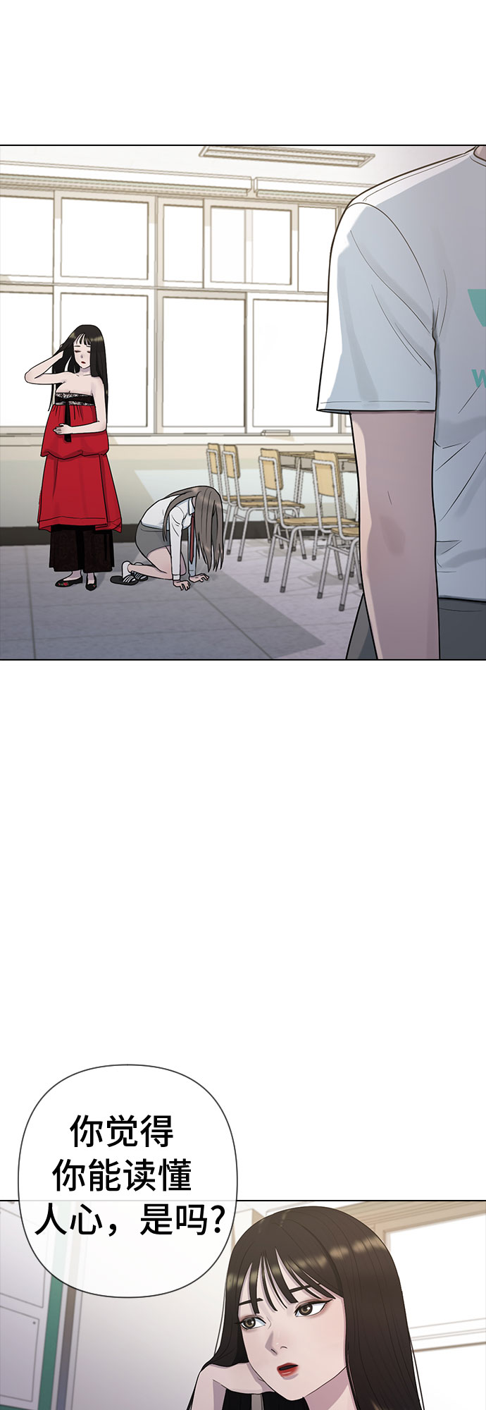 [第40话] 女孩的心41
