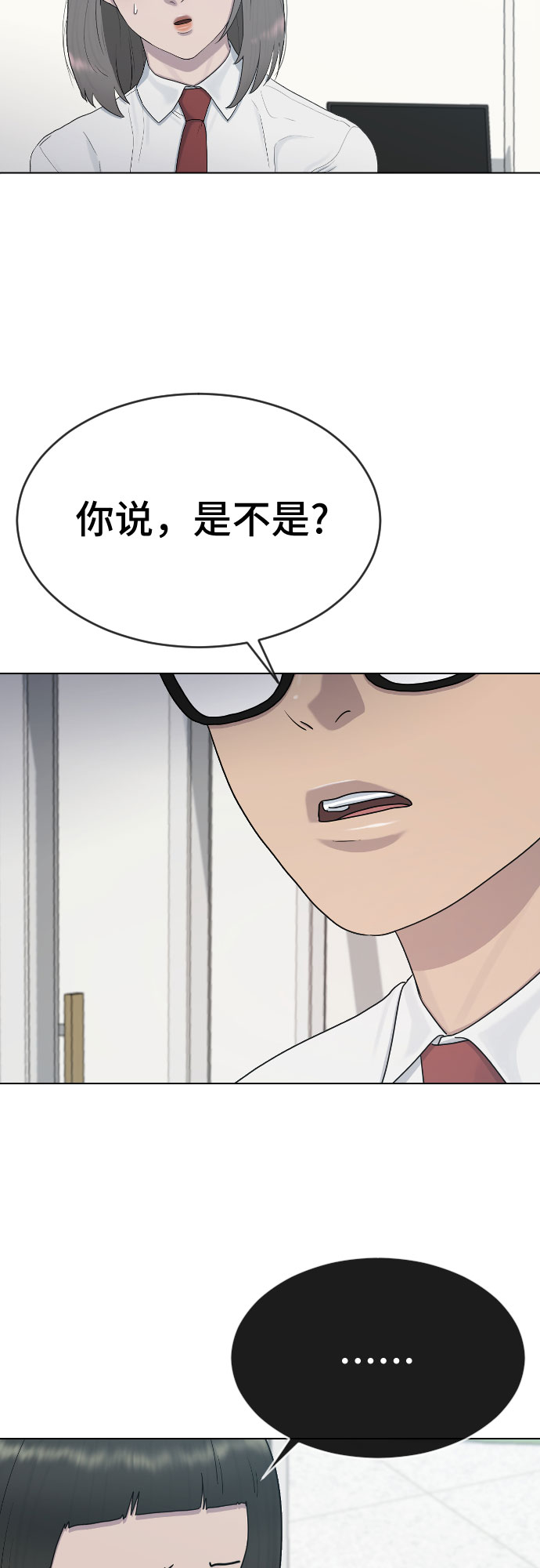 [第30话] 关於死亡38