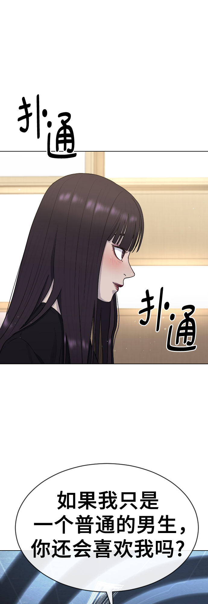 [第42话] 命运59