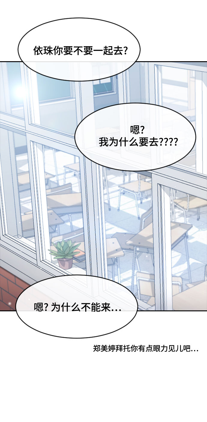 [第59话] 未来28
