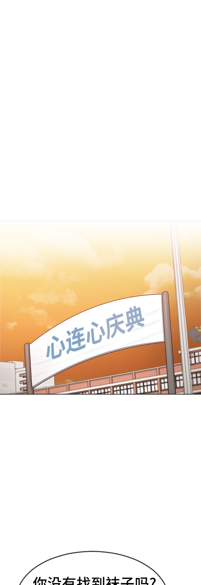 [第35话] 味道（2）59