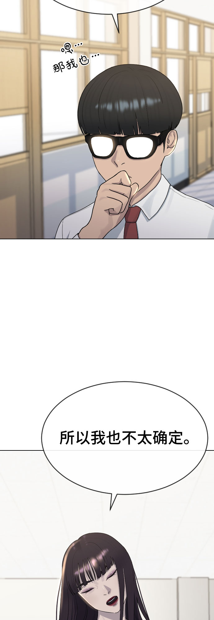 [第43话] 龙56