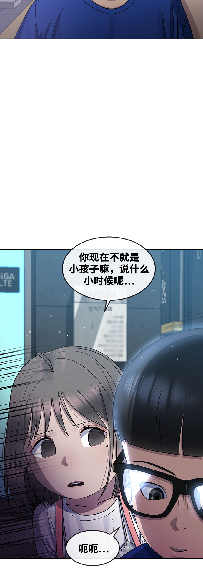 [第62话] 记忆5
