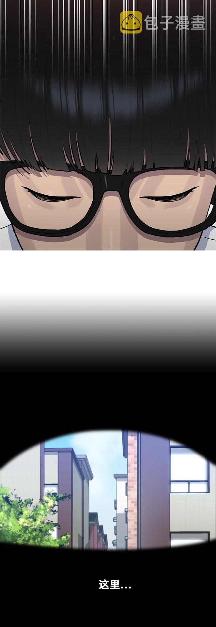 [第61话] 偶然37