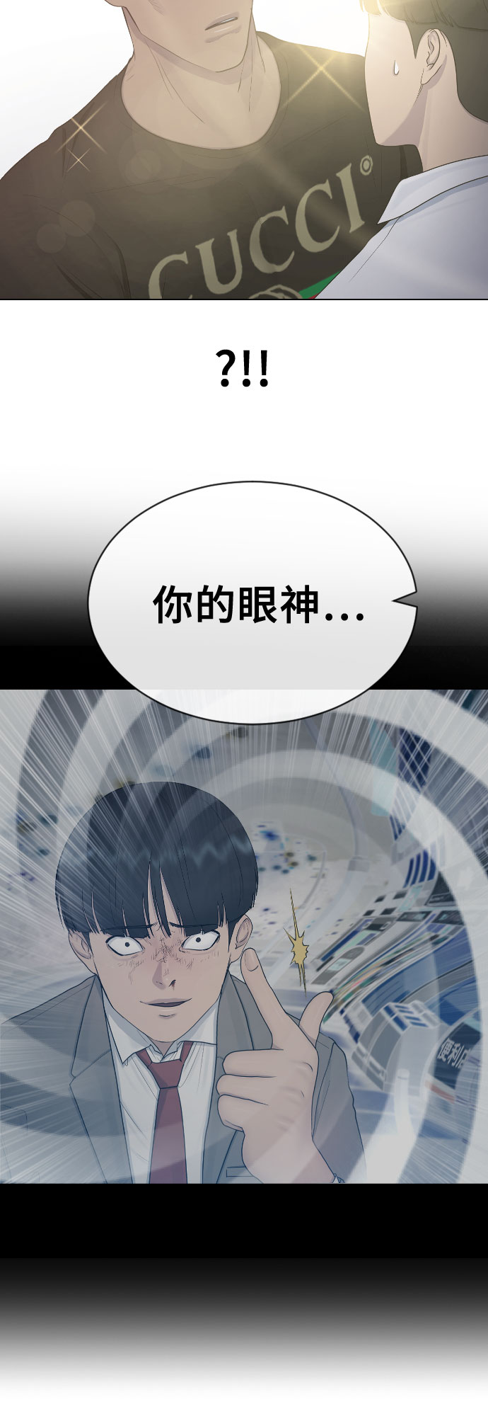 [第26话] 好温暖10
