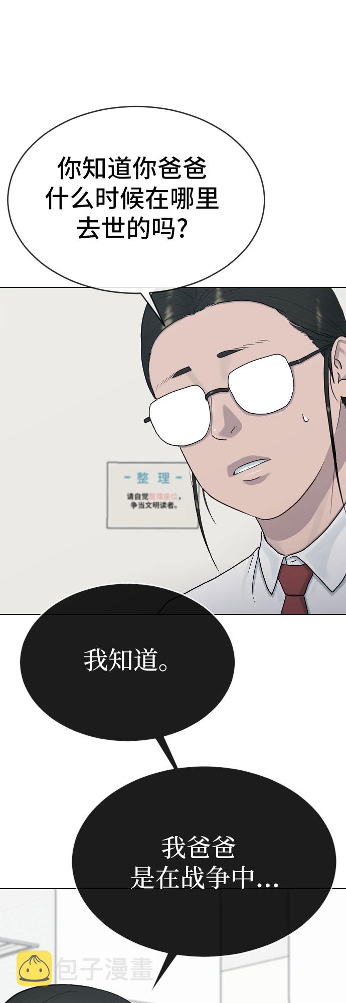 [第29话] 请帮帮我44