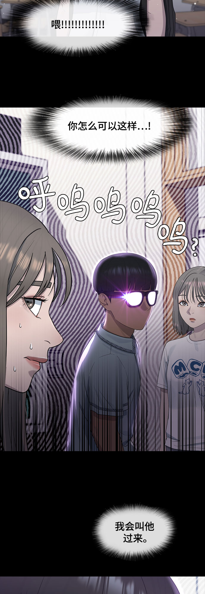 [第59话] 未来35
