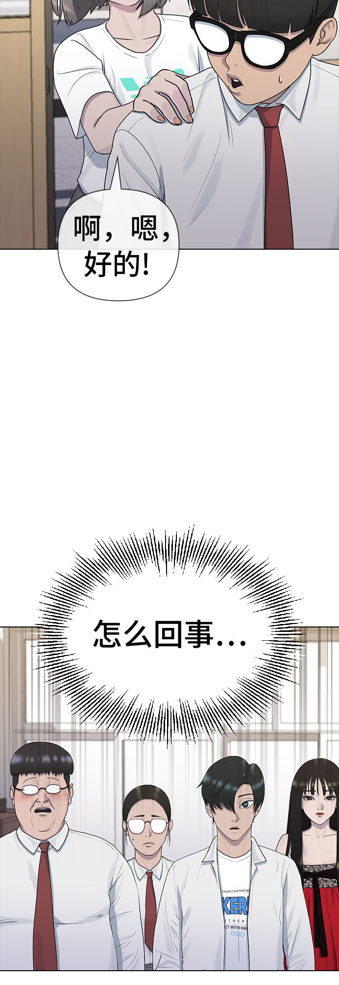 [第40话] 女孩的心37