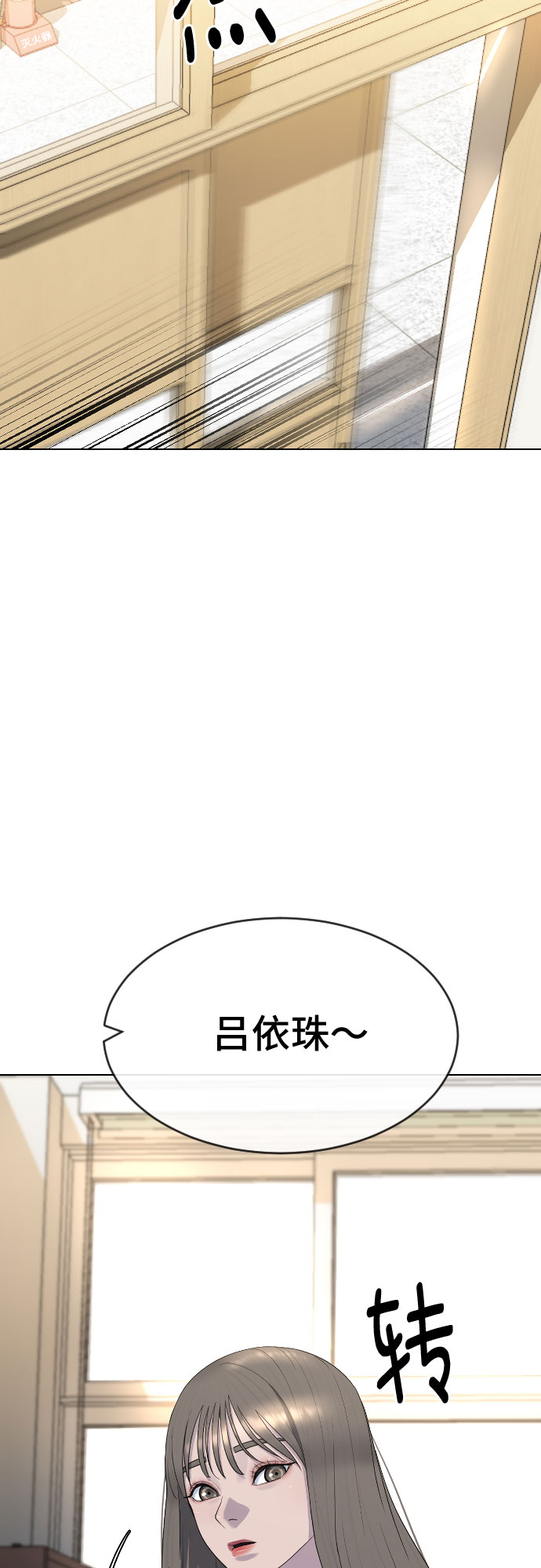 [第43话] 龙8
