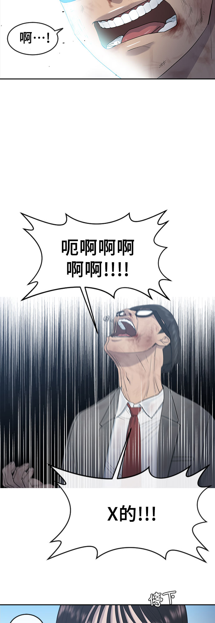 [第10话] 不知道而已11
